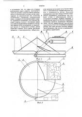 Устройство для разделения разногабаритных предметов (патент 1818154)