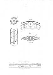 Транспортирующая секция бурошнековой машины (патент 349793)