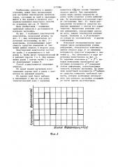 Способ настройки партии пластических амортизаторов (патент 1173086)