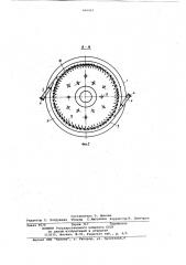 Многоярусный гидроциклон (патент 806065)