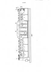 Устройство для нанесения гальваническихпокрытий ha проволоку (патент 812858)