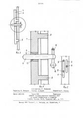 Устройство для монтажа провода (патент 951516)