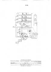Устройство для моделирования нестационарных тепловых полей (патент 211166)