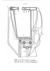 Устройство для клепки (патент 1155346)