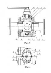 Кран эксцентриковый (патент 2638097)