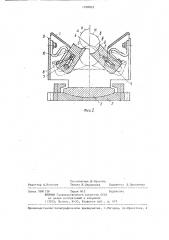 Токоподводящее устройство для гальванических ванн (патент 1258895)
