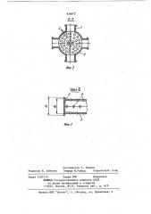 Горелка (патент 918672)