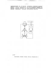 Способ автоматического регулирования напряжения генераторов постоянного тока (патент 6827)
