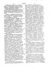 Частотный детектор (патент 1598108)