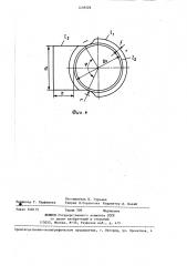 Способ штамповки трубчатых отводов (патент 1433526)