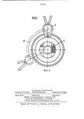 Ручной инструмент для гибки трубопроводов (патент 1207561)