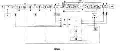 Ускоритель высокоскоростных твердых частиц (патент 2487505)