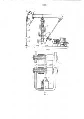 Подвеска штока глубиннонасосной скважинной установки (патент 1525317)