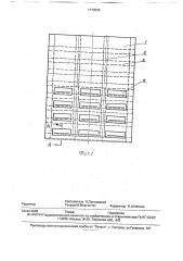 Кузов грузового транспортного средства (патент 1772032)