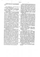 Хирургическая игла (патент 1692571)