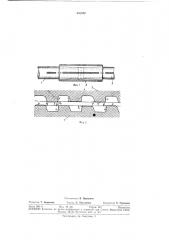 Винтовое соединение буровых труб (патент 331572)