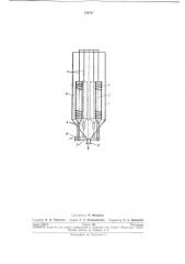 Фильтр-сгуститель (патент 239231)