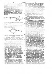 Способ получения карбостирильных производных или их фармацевтически приемлемых солей с кислотами (патент 1140687)