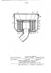 Воздухоочиститель для двигателя внутреннего сгорания (патент 931930)