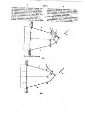 Сверхзвуковое сопло с косым срезомшестеренко (патент 812356)