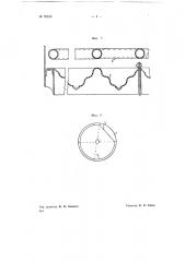 Водоумягчитель с применением фильтрующей насадки, например из мраморной крошки (патент 70186)