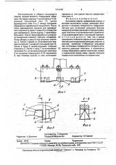 Кольцевое сверло (патент 1754346)
