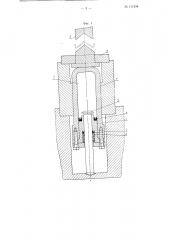 Подвижная подушка для устанавливаемых на механических прессах мощных штампов (патент 111334)