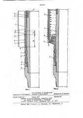 Уплотнительный элемент гидравлическогопакера (патент 840287)