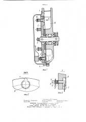 Высевающий аппарат (патент 906414)
