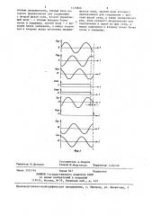 Магнитопорошковый дефектоскоп (патент 1430866)
