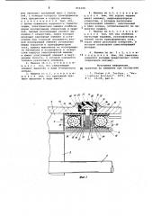 Электрическая машина с встроенным трансформатором тока (патент 856398)