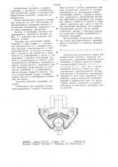 Электрод для контактной сварки (патент 1303323)