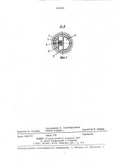 Штанговая крепь (патент 1421872)