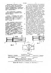 Узел соединения ригеля с колонной сейсмостойкого металлического каркаса (патент 1161685)