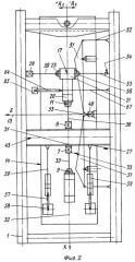 Стенд для испытания турбореактивного двигателя (патент 2250446)