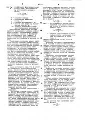 Способ определения коэффициента фильтрации пород (патент 871042)