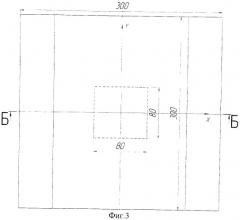 Эталонный образец с контролируемым распределением напряжений по толщине (патент 2525153)