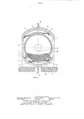 Вибрационная мельница (патент 808145)