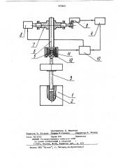 Капиллярный вискозиметр (патент 873033)