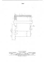 Термоанемометрический преобразователь (патент 645087)