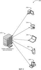 Определение детального местоположения сетевых компьютеров (патент 2578739)