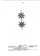 Съемник хлопкоуборочного аппарата (патент 778725)