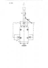 Устройство для обжима с боков расплющенных зубьев пилы (формовка) (патент 106094)