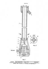 Устройство для мокрого формования пучков химических волокон (патент 525759)