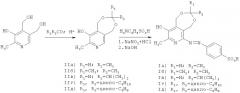 Антибактериальные соединения на основе сульфаниловой кислоты и пиридоксина (патент 2480471)