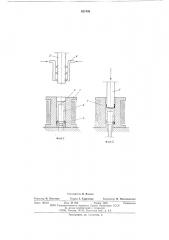 Способ уплотнения плунжера в контейнере для гидропрессования (патент 621436)