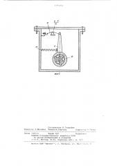 Устройство для автоматического включения установки тушения пожаров (патент 1105203)