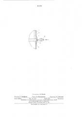 Электрофильтр (патент 421370)