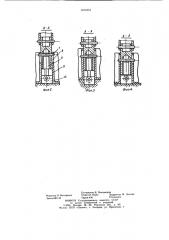 Секция механизированной крепи (патент 1076594)
