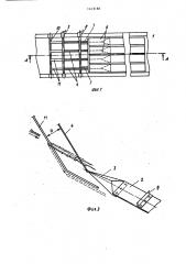 Устройство для гашения катящихся волн в открытом русле (патент 1413186)